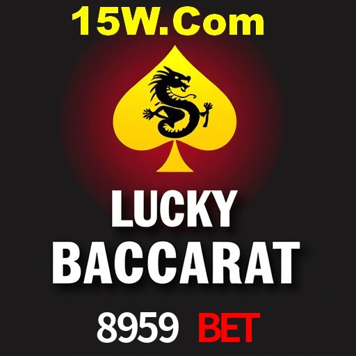 Security Systems 8959 Bet